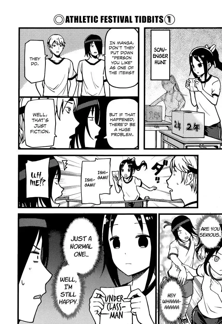 Kaguya-sama wa Kokurasetai - Tensai-tachi no Renai Zunousen Chapter 87 12